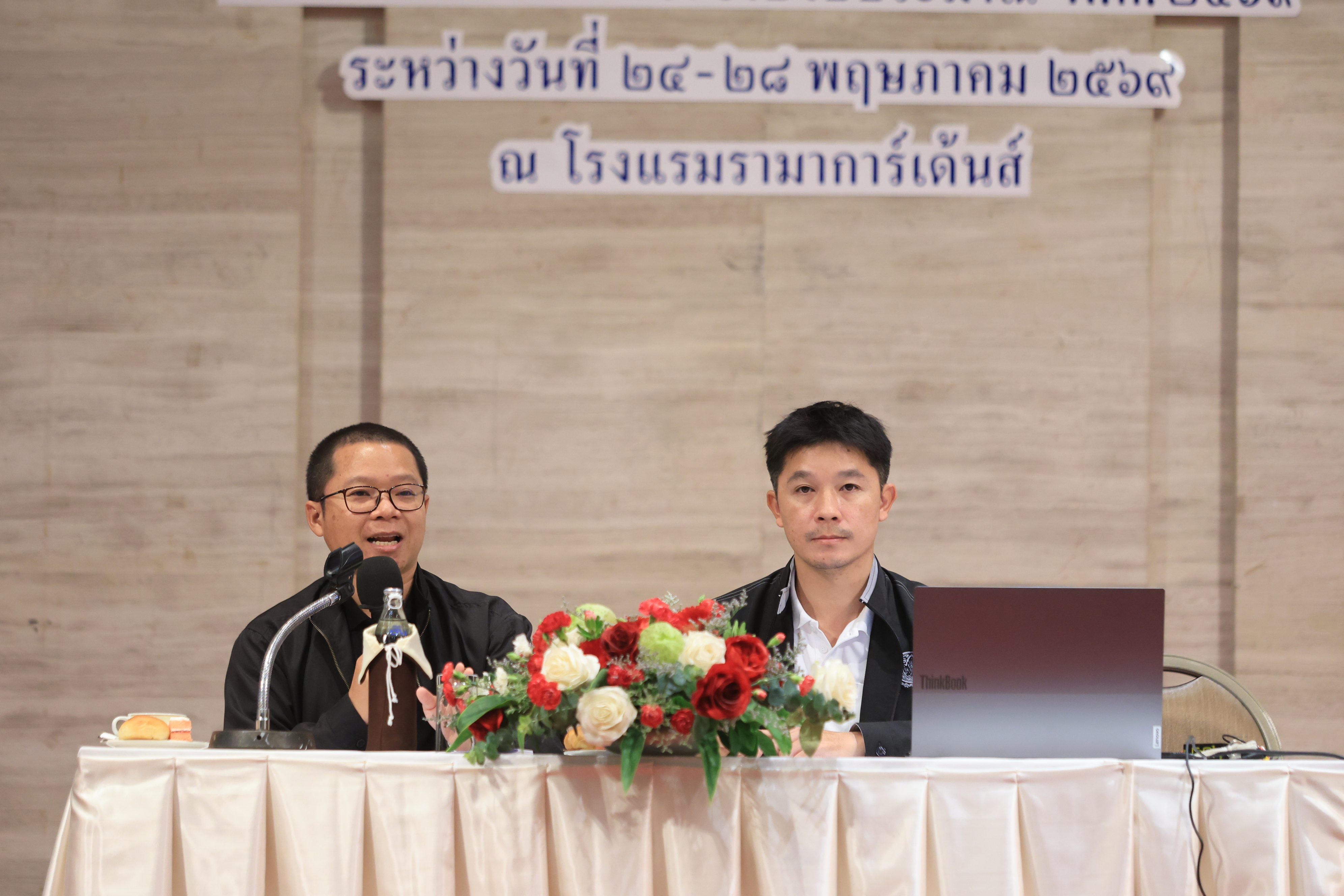 title - ส.ป.ก. จัดโครงการสัมมนา “การขับเคลื่อนงานปฏิรูปที่ดินเพื่อเกษตรกรรมสู่มิติใหม่อย่างยั่งยืนและเป็นธรรม” กรณีจัดที่ดินตามระเบียบคัดเลือกและจัดที่ดินฯ ข้อ 62 ประจําปีงบประมาณ พ.ศ. 2569 (วันพุธที่ 27 พฤษภาคม 2569 ภาคบ่าย)